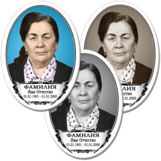 Овал